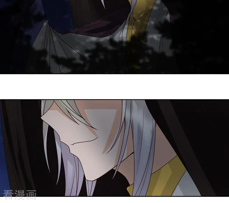 Dục Huyết Thương Hậu Chapter 127 - 21