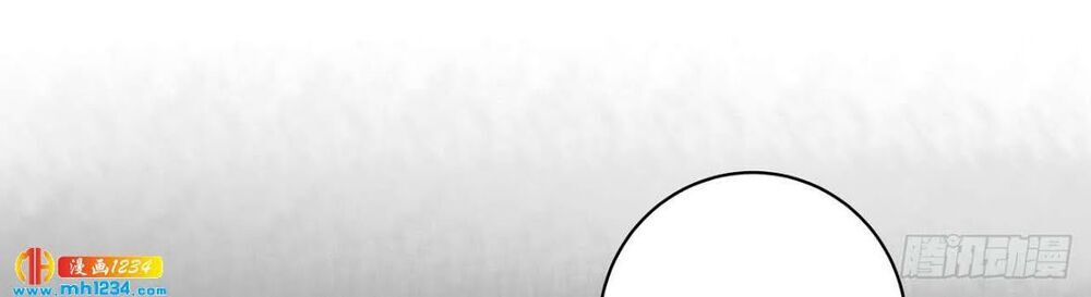 Dục Huyết Thương Hậu Chapter 138 - 23