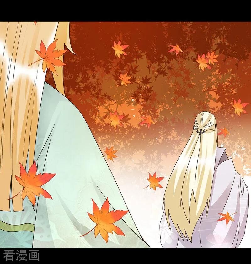 Dục Huyết Thương Hậu Chapter 139 - 13