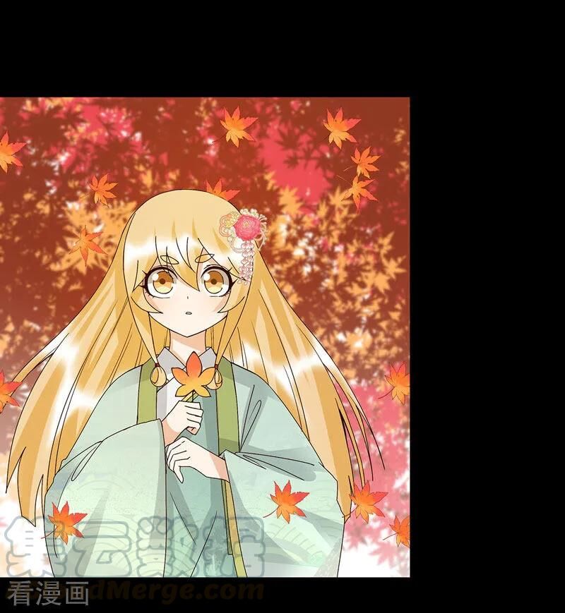 Dục Huyết Thương Hậu Chapter 139 - 4