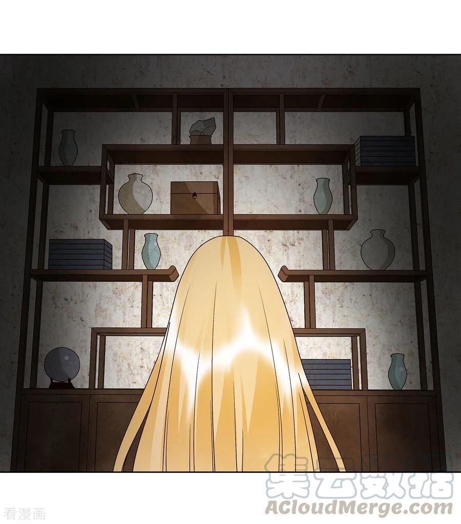 Dục Huyết Thương Hậu Chapter 140 - 20