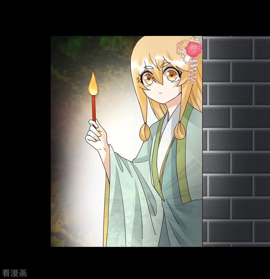 Dục Huyết Thương Hậu Chapter 140 - 25