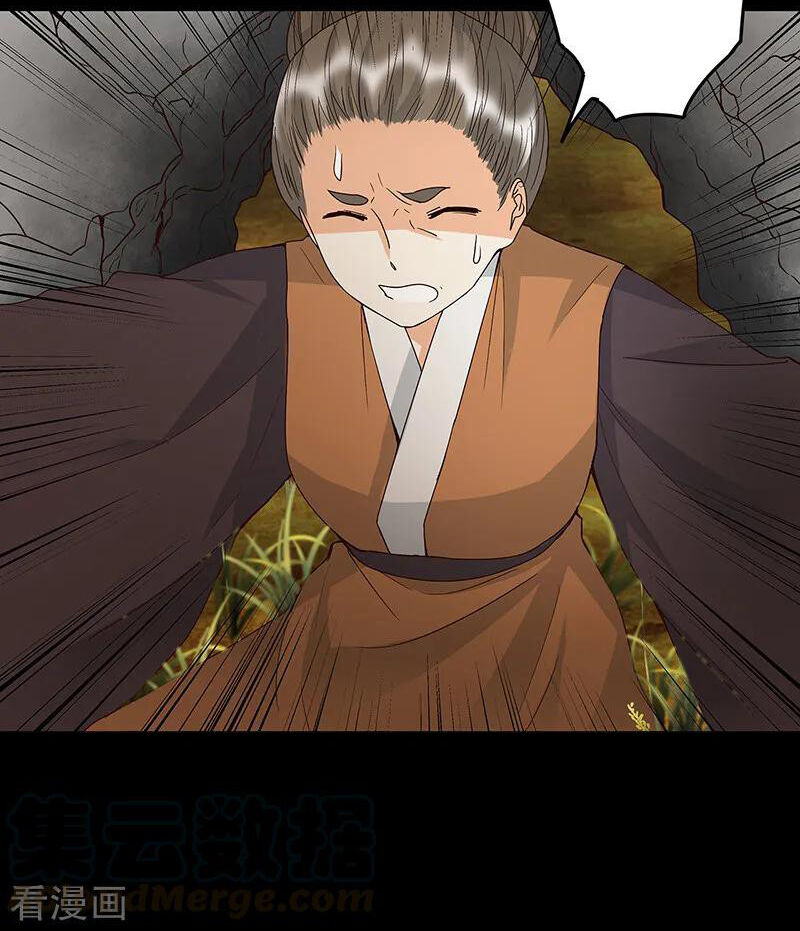 Dục Huyết Thương Hậu Chapter 144 - 16