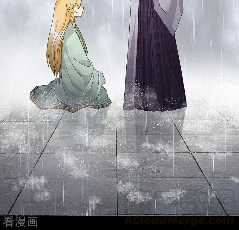 Dục Huyết Thương Hậu Chapter 144 - 26