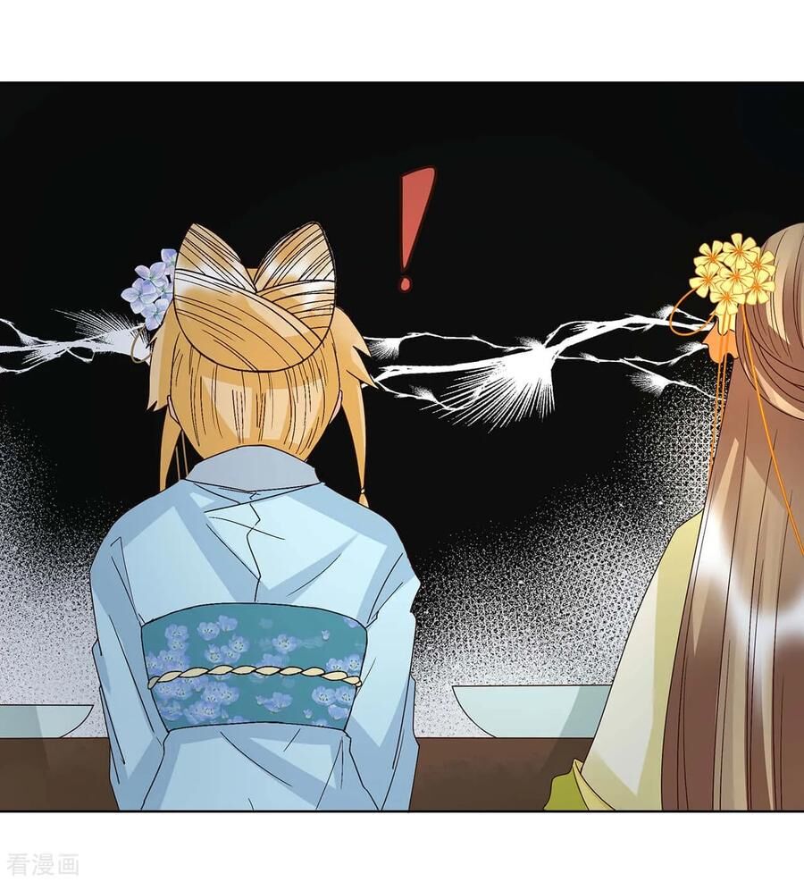 Dục Huyết Thương Hậu Chapter 153 - 18