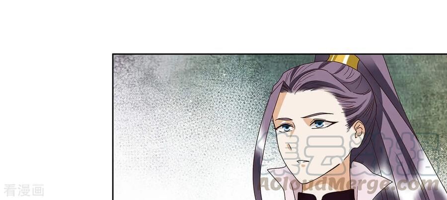 Dục Huyết Thương Hậu Chapter 154 - 23
