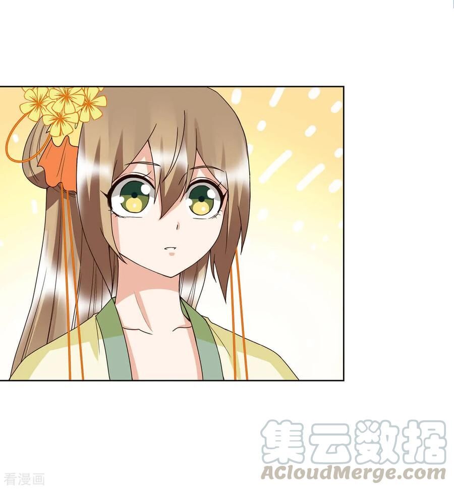 Dục Huyết Thương Hậu Chapter 151 - 18