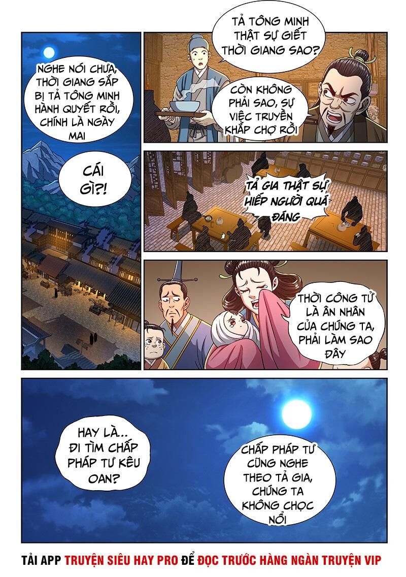 Ta Là Đại Thần Tiên Chapter 272 - 3