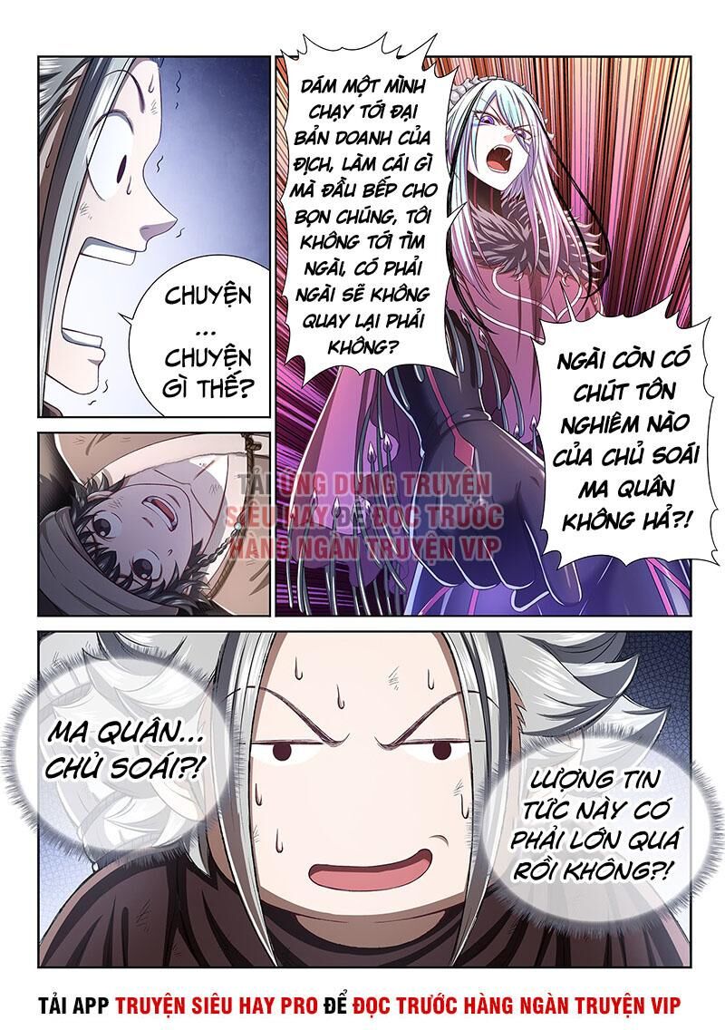 Ta Là Đại Thần Tiên Chapter 302 - 17