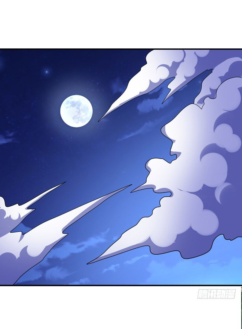 Yêu Giả Vi Vương Chapter 100 - 13