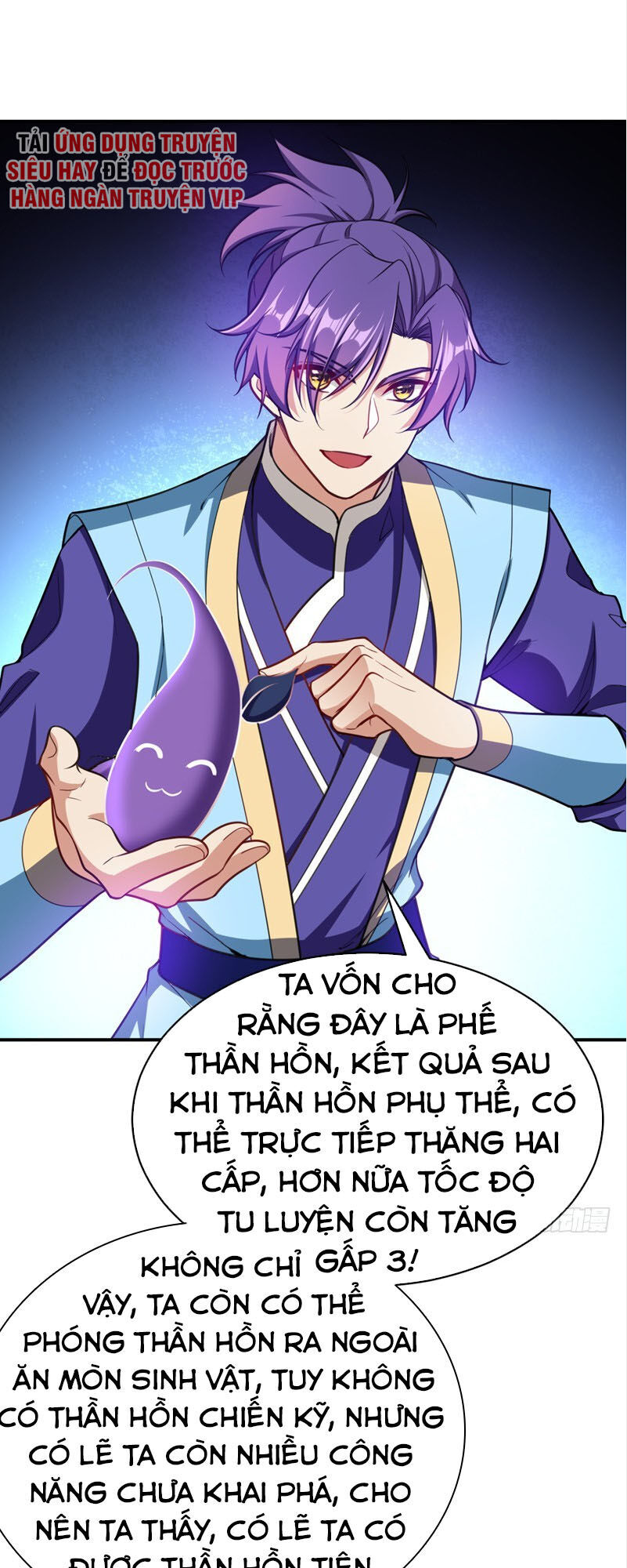 Yêu Giả Vi Vương Chapter 101 - 12