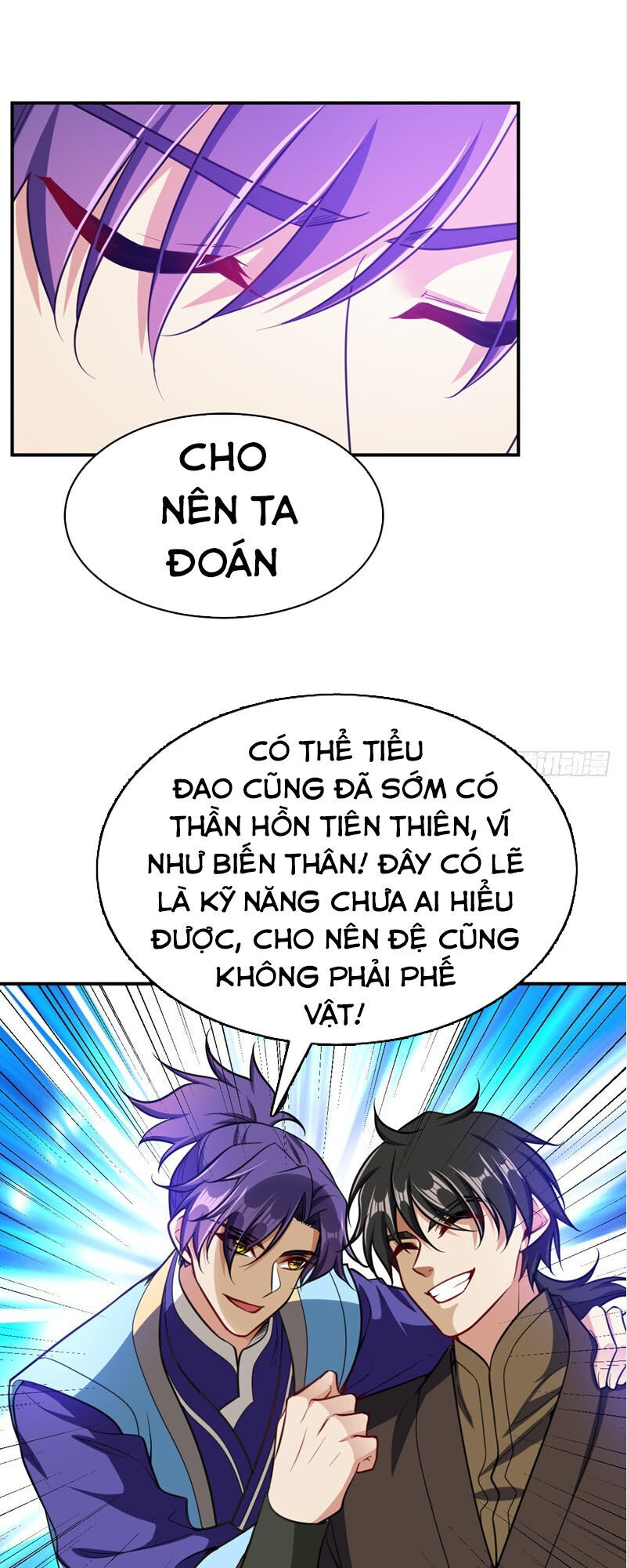 Yêu Giả Vi Vương Chapter 101 - 14