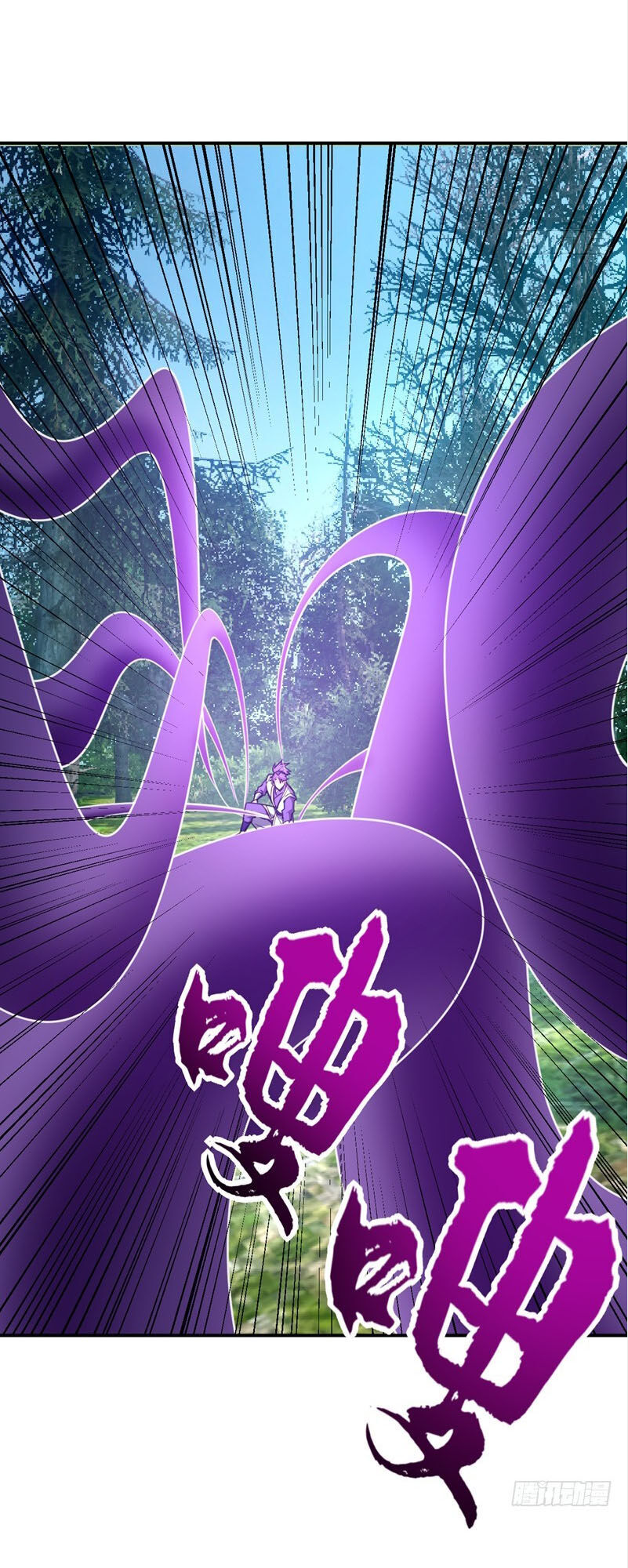 Yêu Giả Vi Vương Chapter 101 - 24