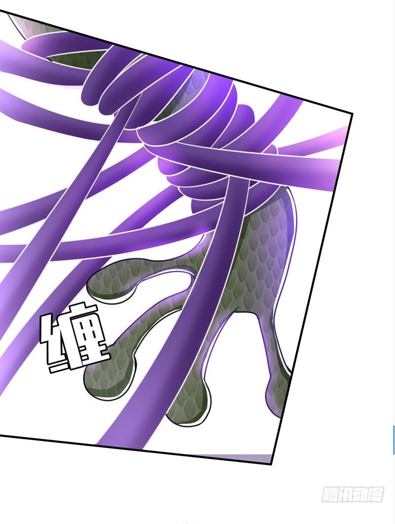 Yêu Giả Vi Vương Chapter 101 - 25