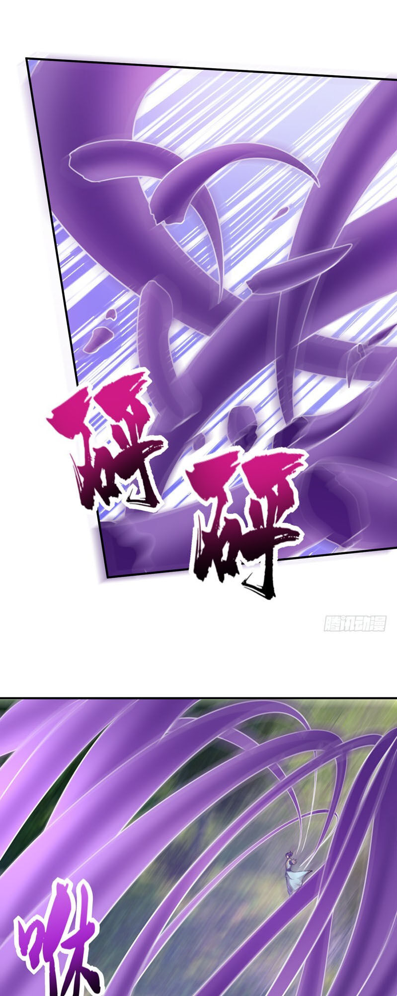 Yêu Giả Vi Vương Chapter 102 - 5