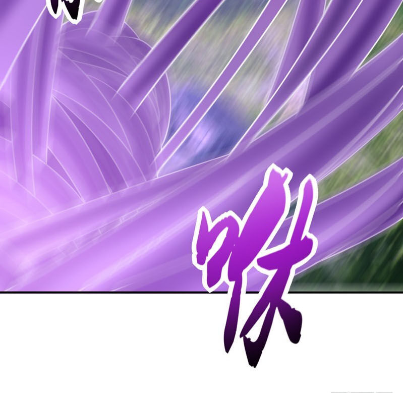 Yêu Giả Vi Vương Chapter 102 - 6