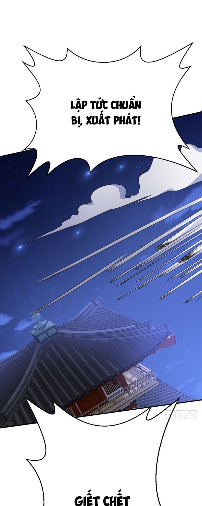 Yêu Giả Vi Vương Chapter 103 - 18