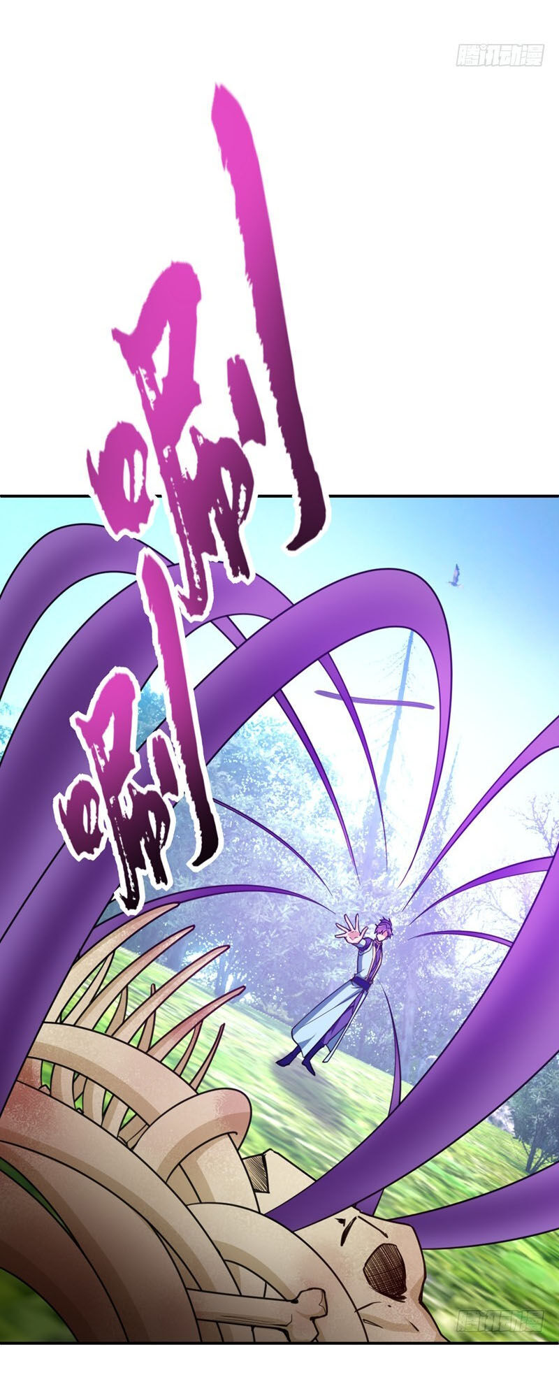 Yêu Giả Vi Vương Chapter 103 - 6