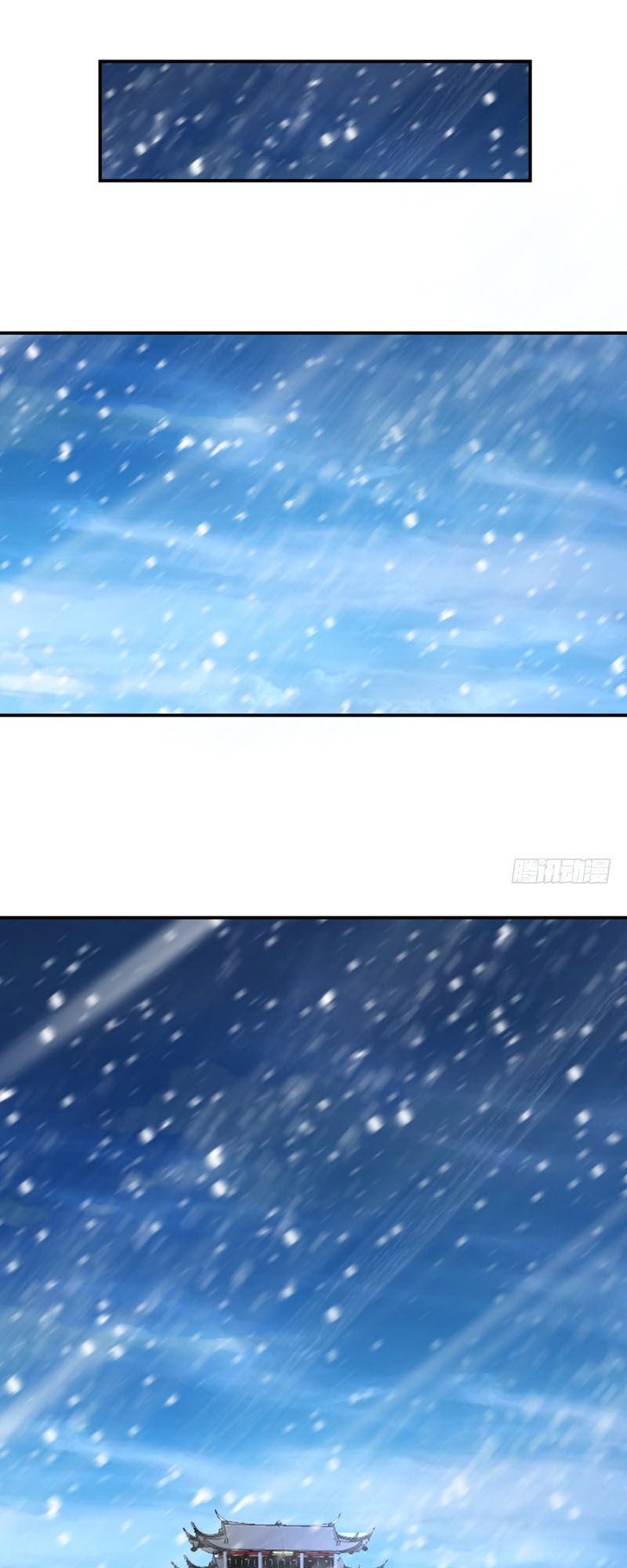 Yêu Giả Vi Vương Chapter 104 - 1