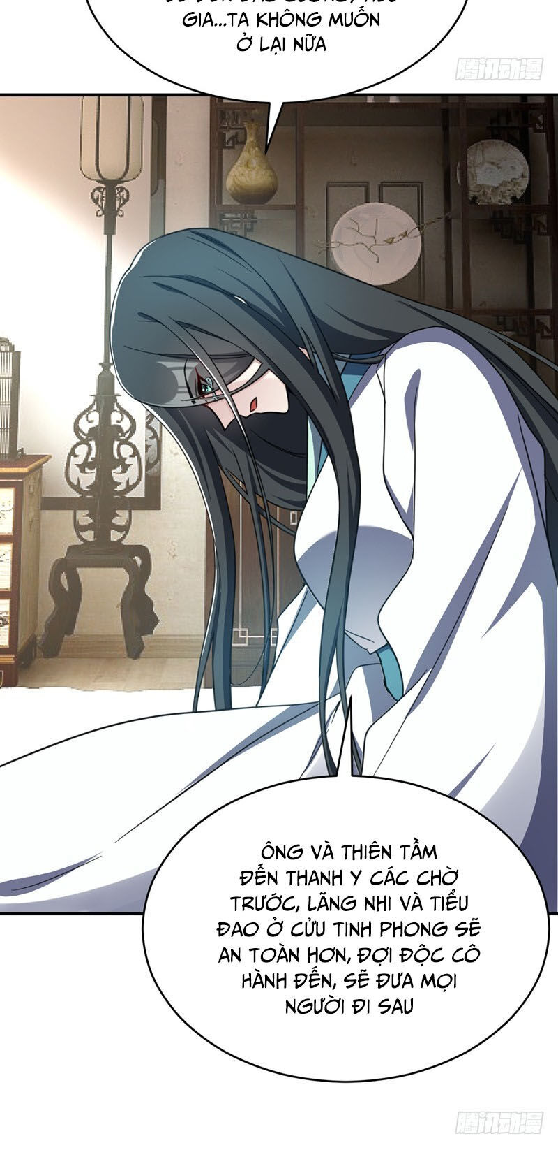 Yêu Giả Vi Vương Chapter 104 - 11