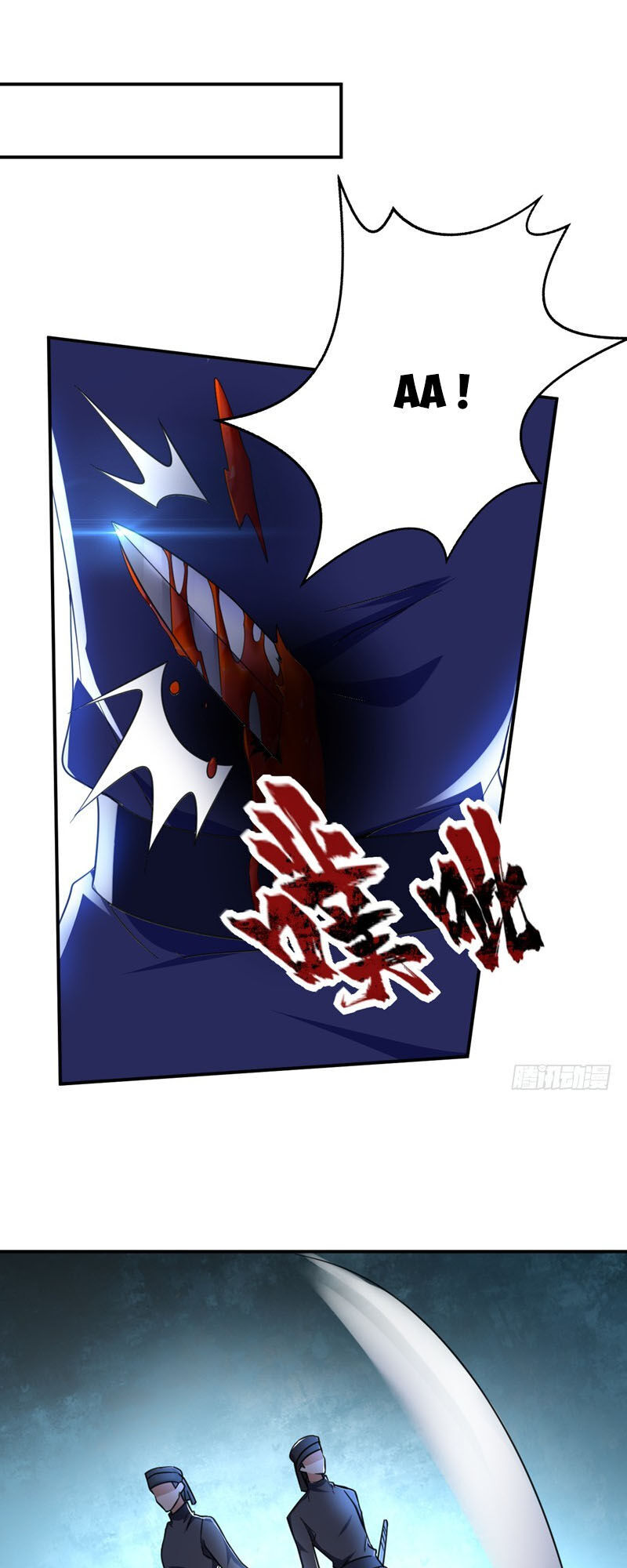 Yêu Giả Vi Vương Chapter 104 - 13