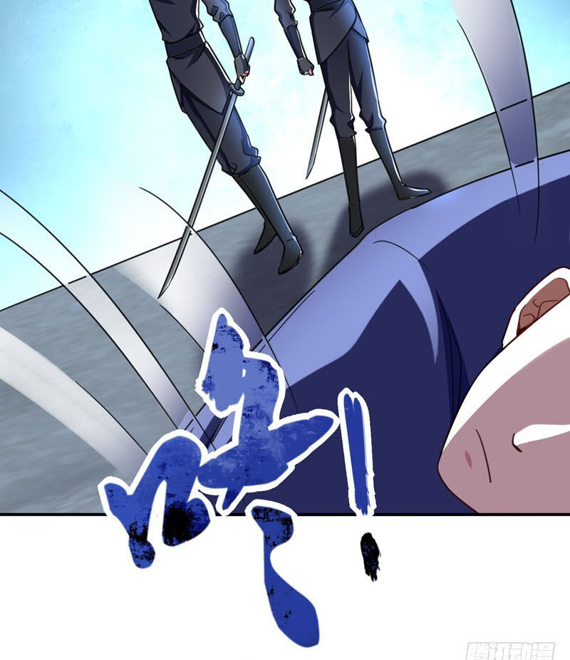 Yêu Giả Vi Vương Chapter 104 - 14