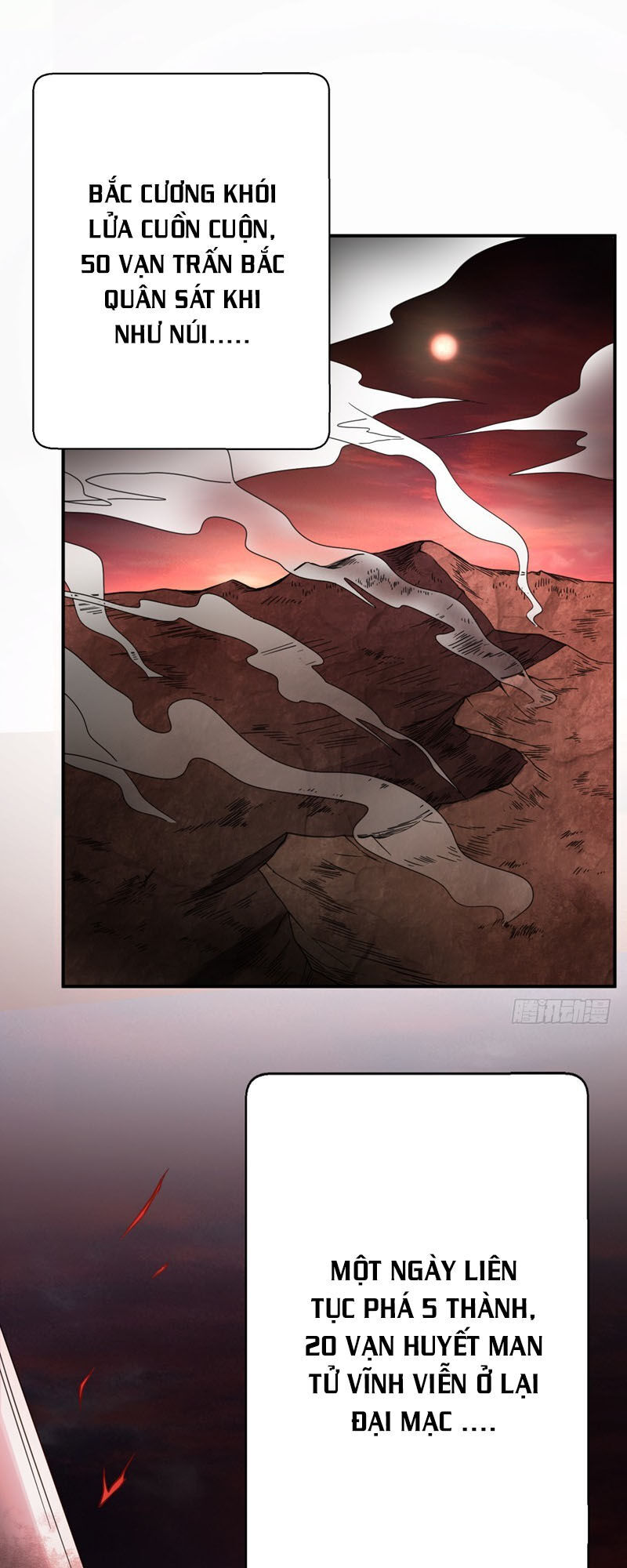 Yêu Giả Vi Vương Chapter 104 - 17