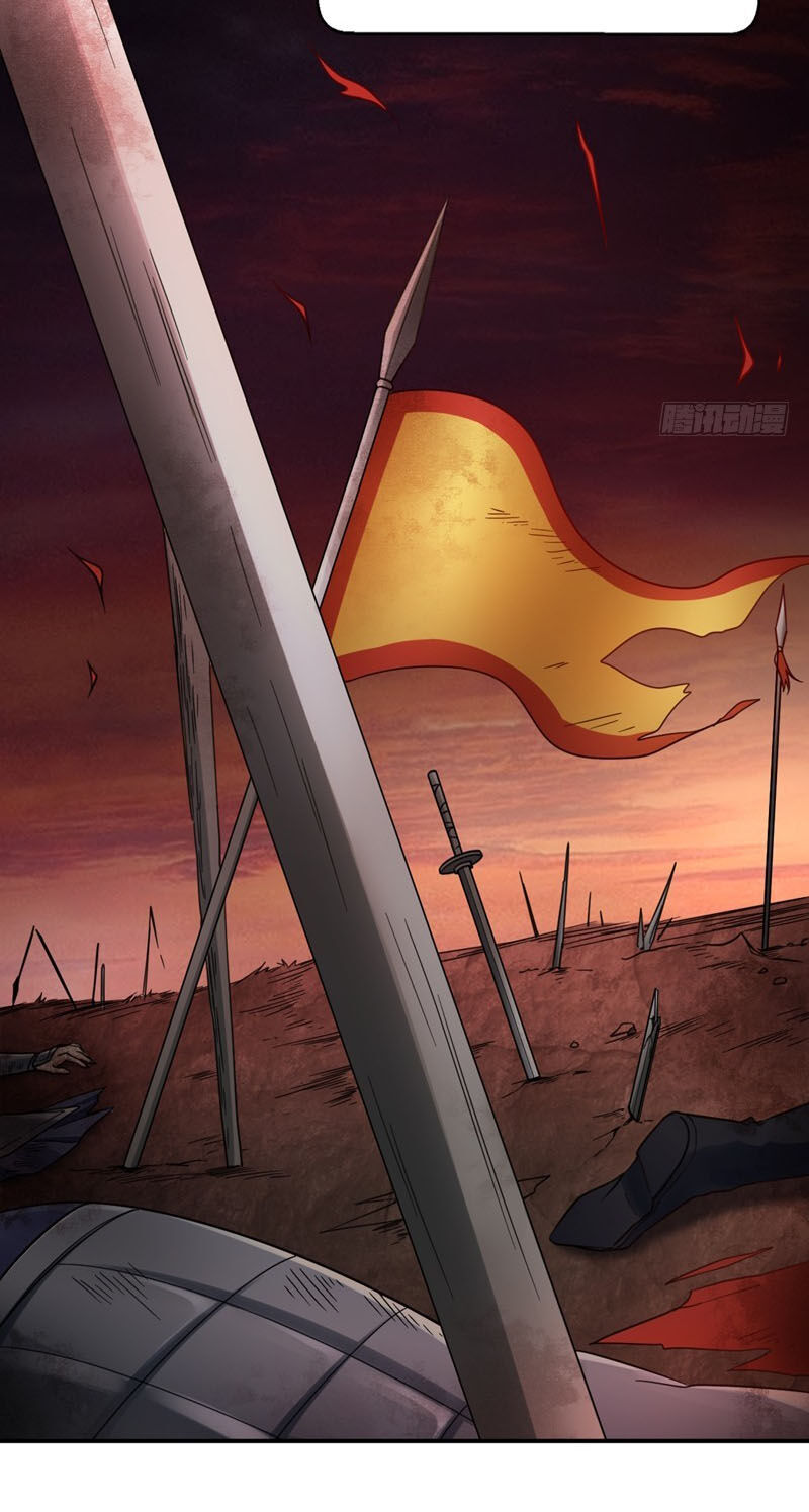 Yêu Giả Vi Vương Chapter 104 - 18