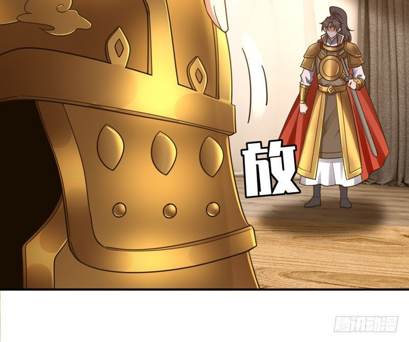 Yêu Giả Vi Vương Chapter 104 - 20