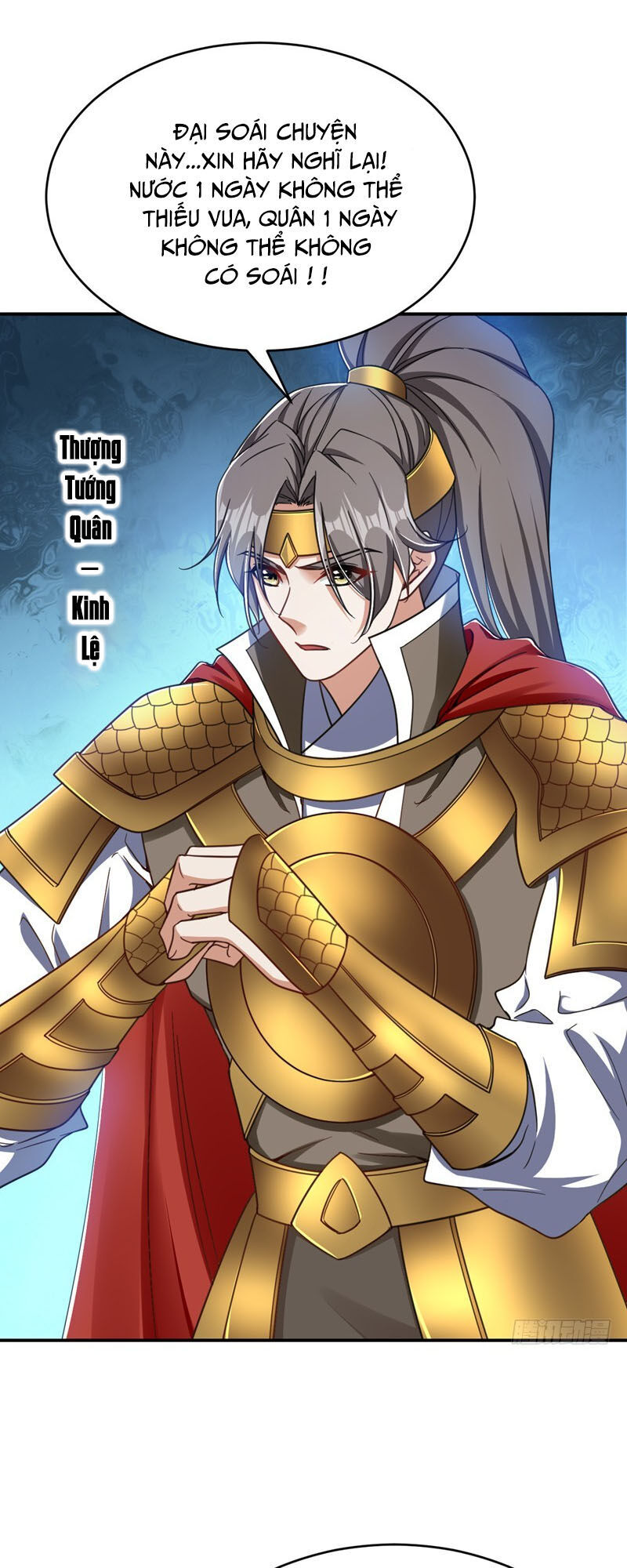 Yêu Giả Vi Vương Chapter 104 - 22