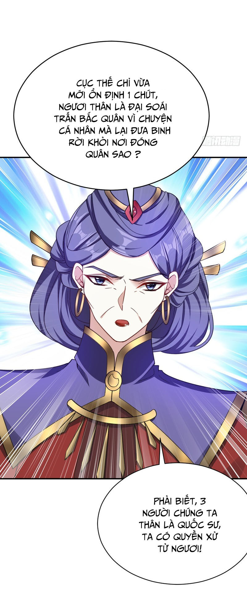 Yêu Giả Vi Vương Chapter 104 - 27