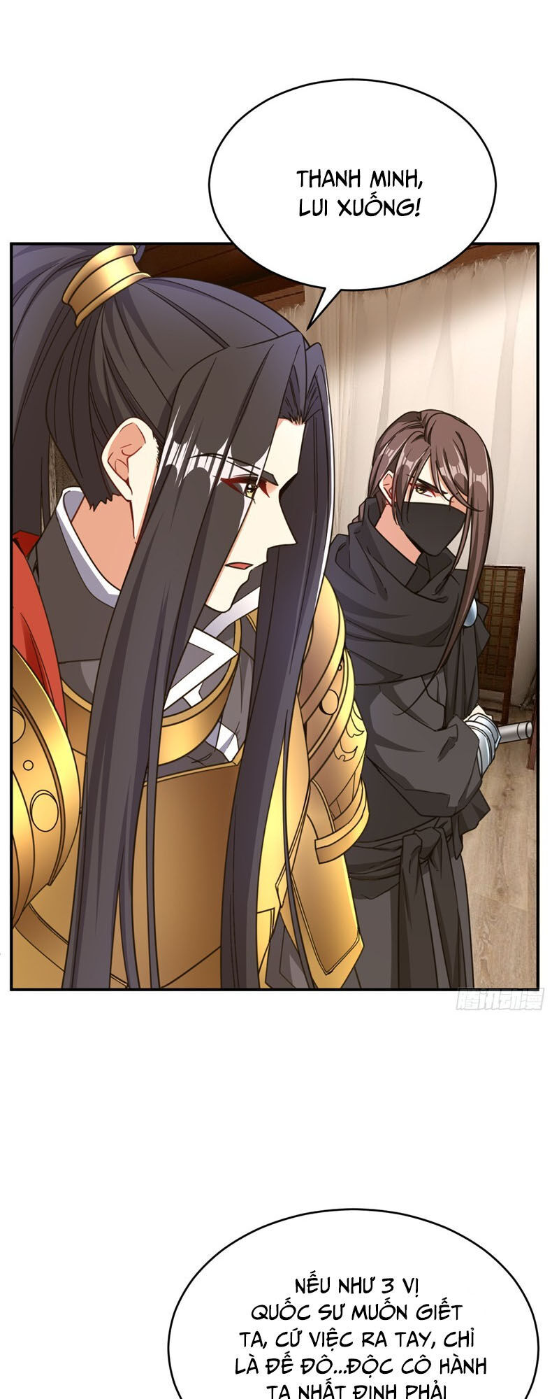 Yêu Giả Vi Vương Chapter 104 - 32