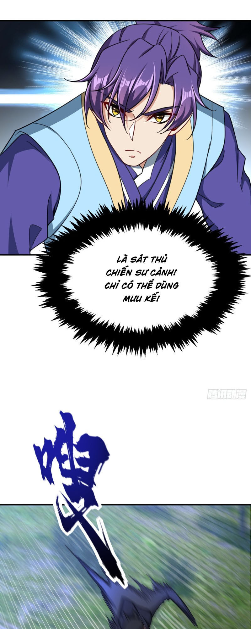 Yêu Giả Vi Vương Chapter 105 - 17