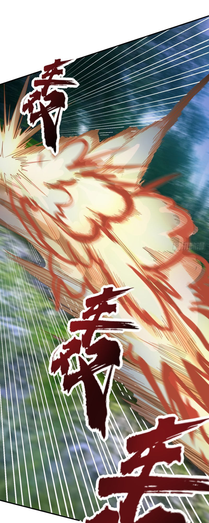 Yêu Giả Vi Vương Chapter 105 - 20