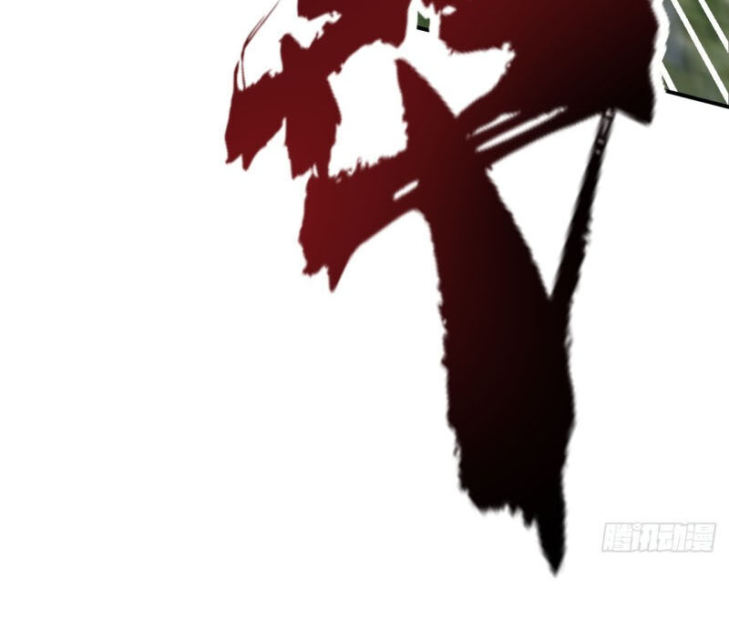 Yêu Giả Vi Vương Chapter 105 - 21