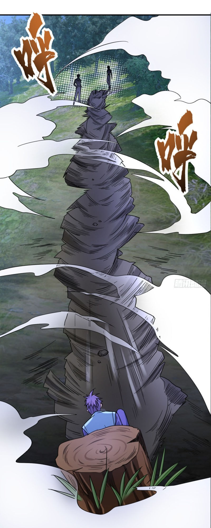 Yêu Giả Vi Vương Chapter 105 - 22