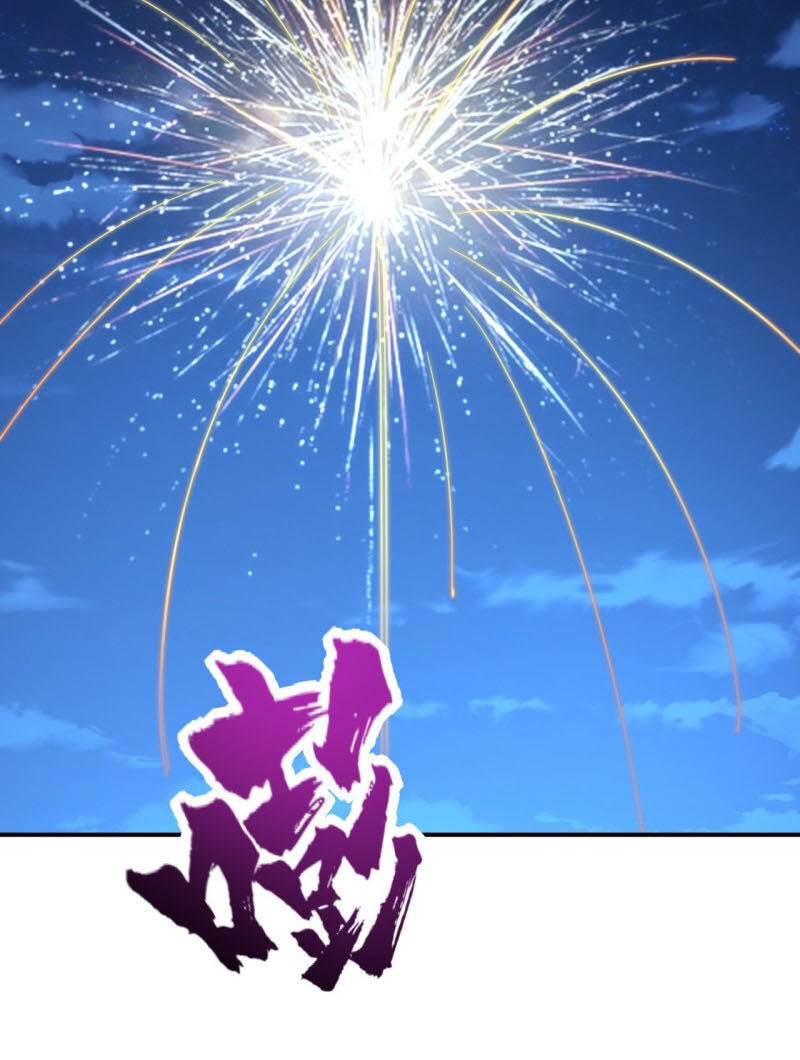 Yêu Giả Vi Vương Chapter 105 - 25