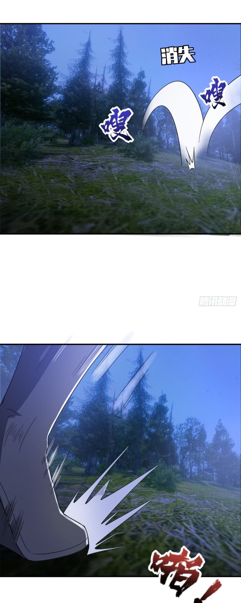 Yêu Giả Vi Vương Chapter 105 - 35