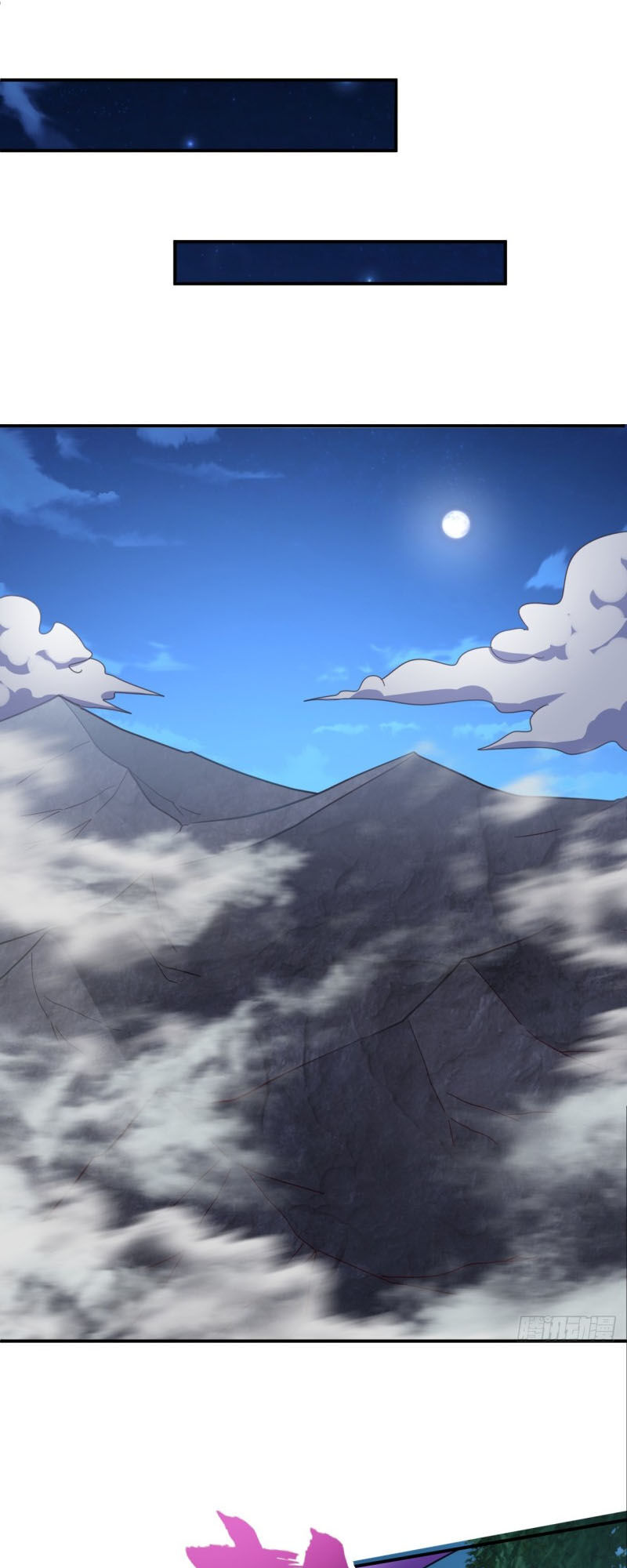 Yêu Giả Vi Vương Chapter 105 - 6