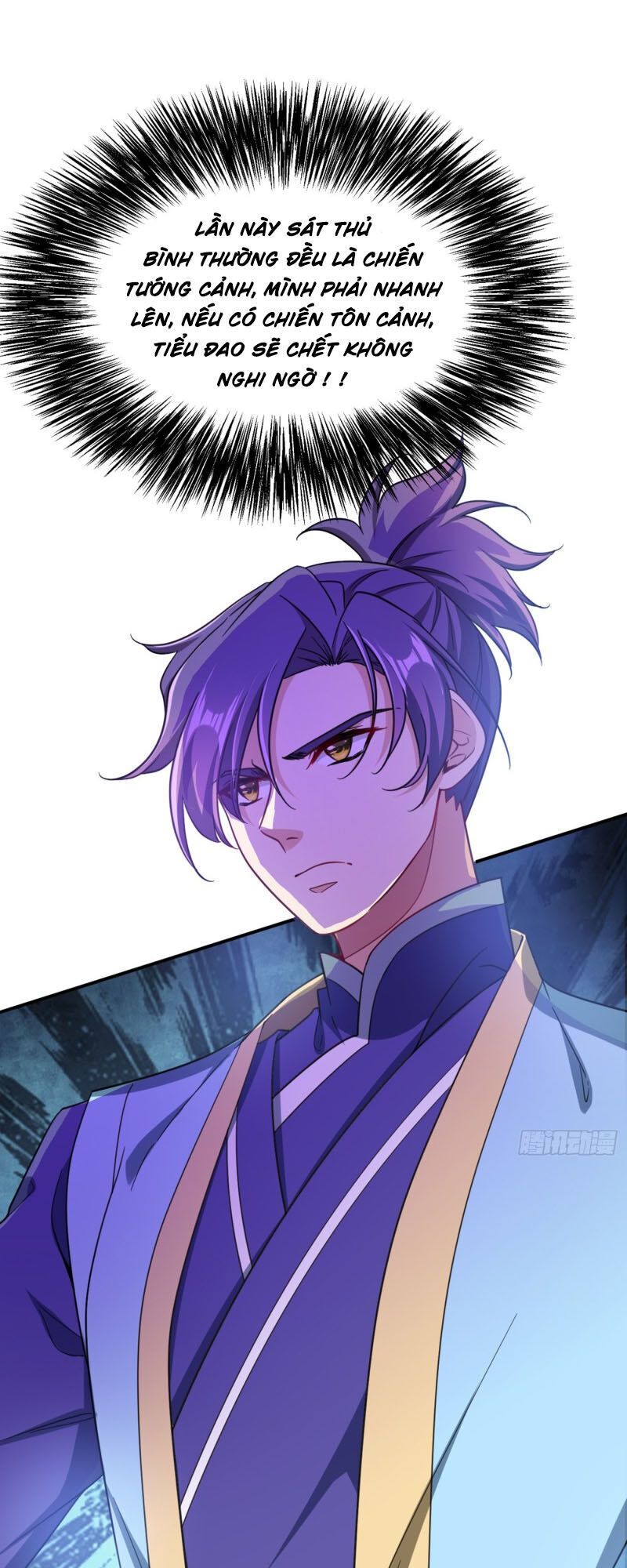 Yêu Giả Vi Vương Chapter 106 - 11