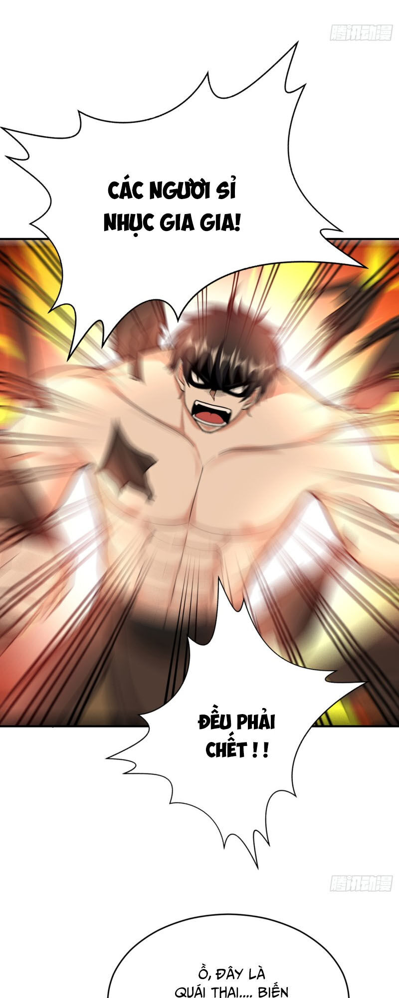 Yêu Giả Vi Vương Chapter 106 - 26