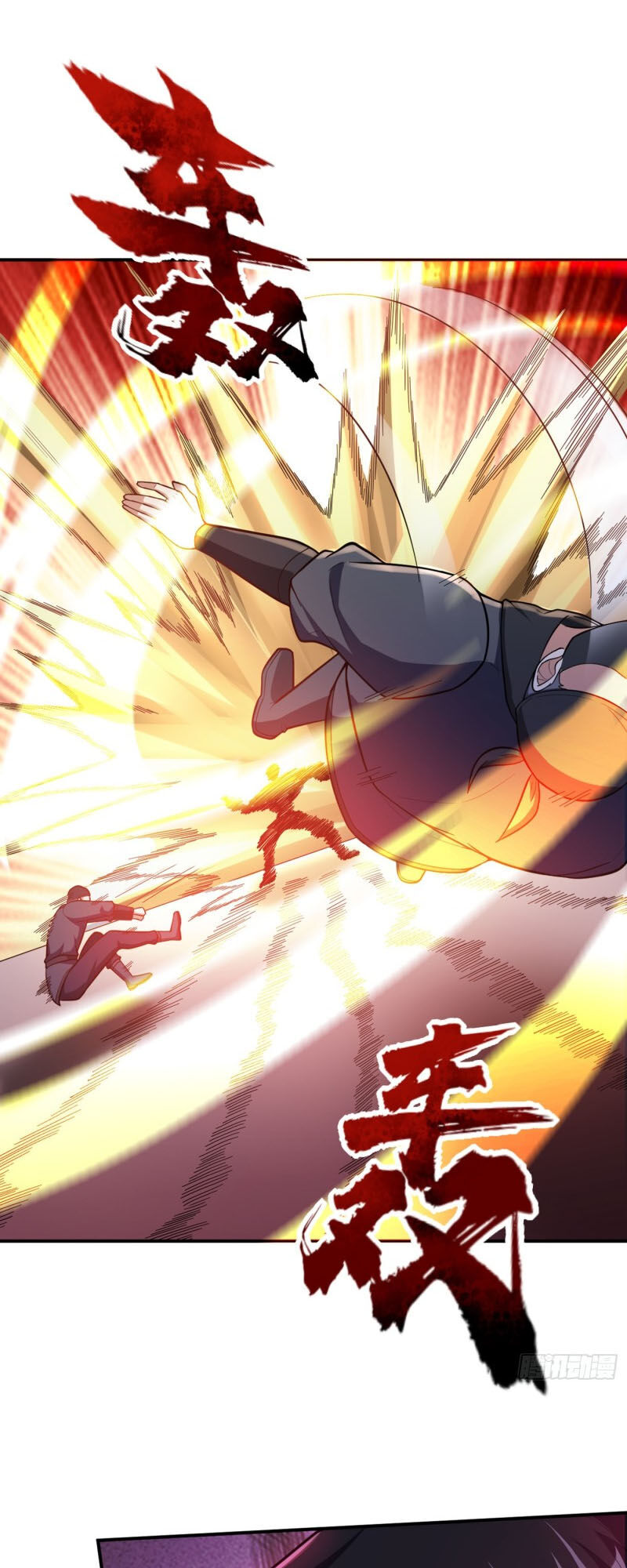 Yêu Giả Vi Vương Chapter 106 - 28