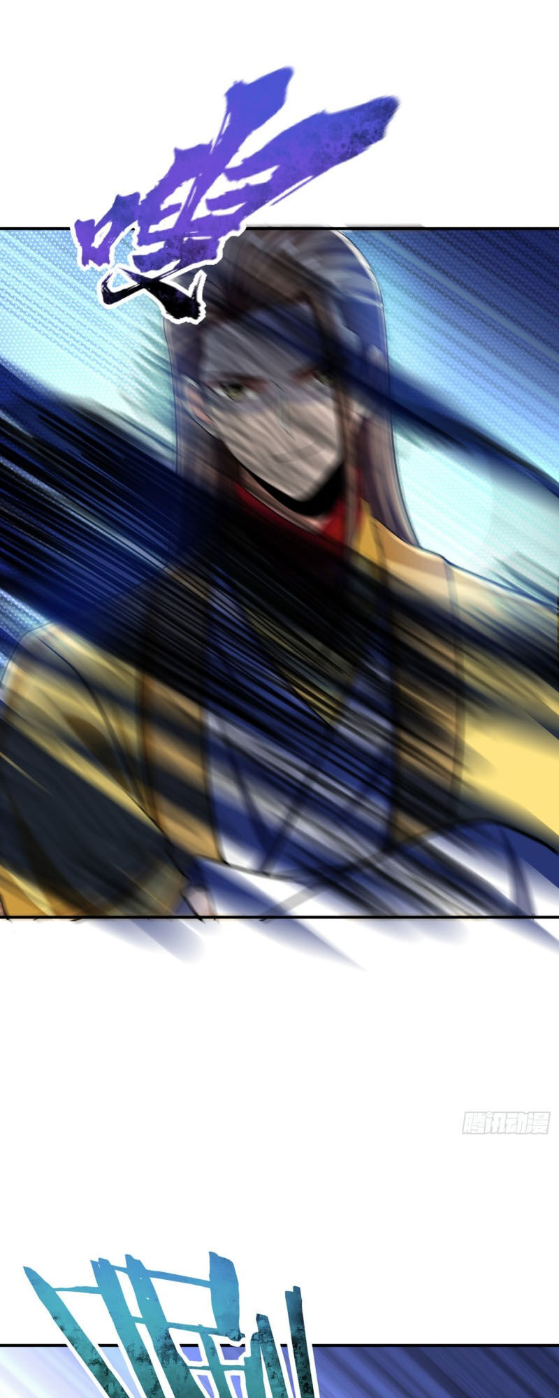 Yêu Giả Vi Vương Chapter 106 - 32