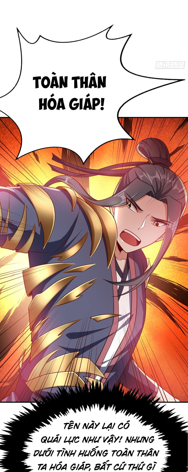 Yêu Giả Vi Vương Chapter 107 - 14