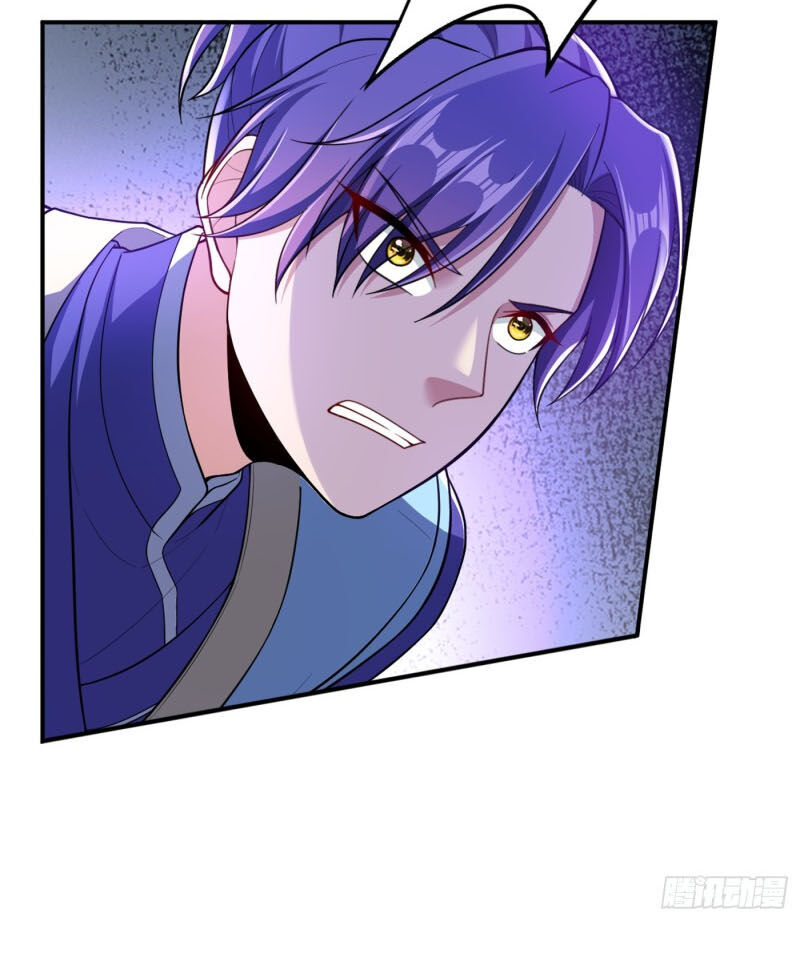 Yêu Giả Vi Vương Chapter 107 - 27