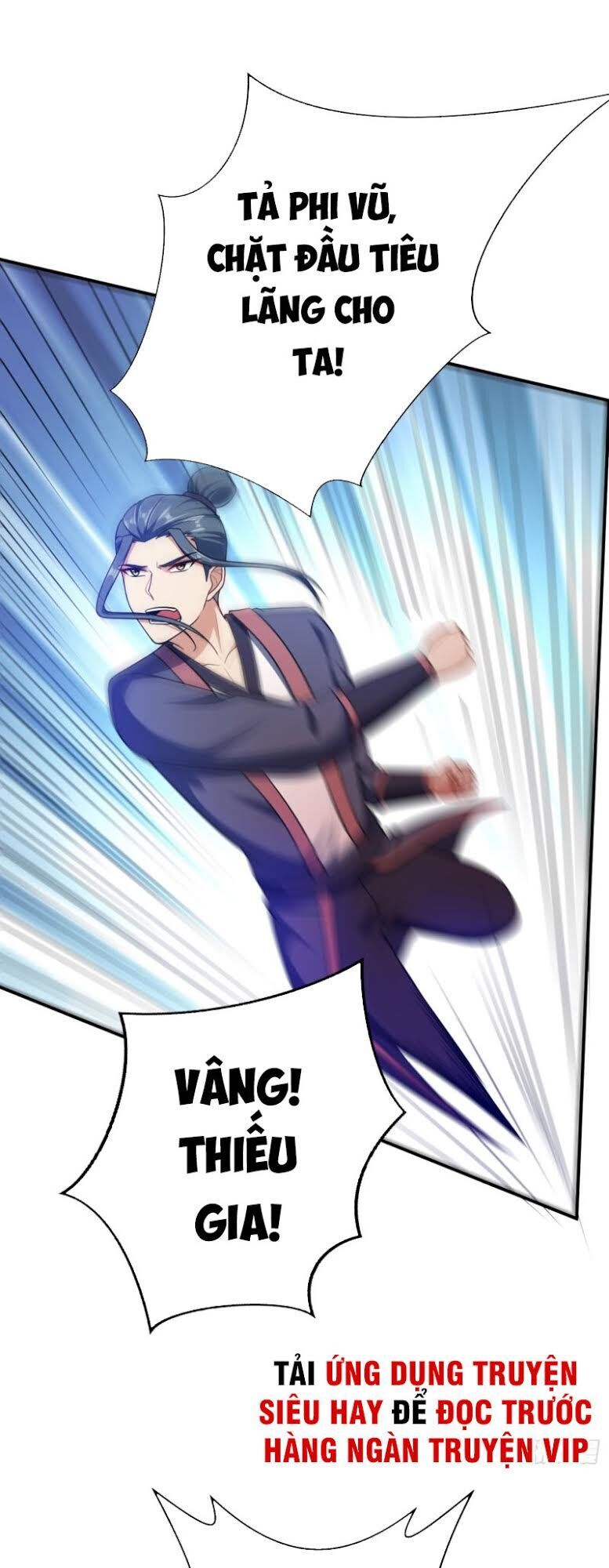 Yêu Giả Vi Vương Chapter 107 - 5