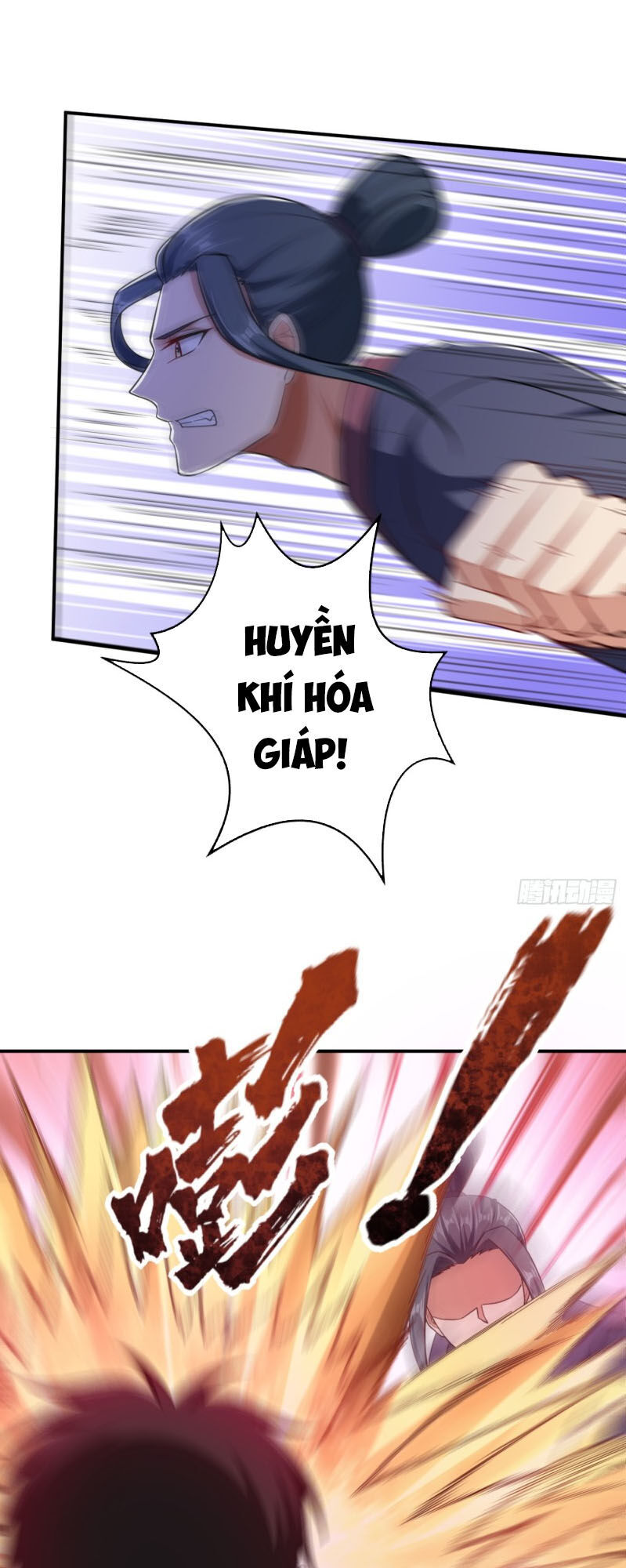 Yêu Giả Vi Vương Chapter 107 - 8