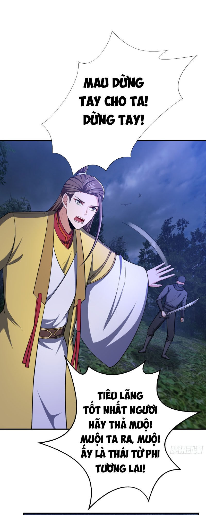 Yêu Giả Vi Vương Chapter 108 - 1