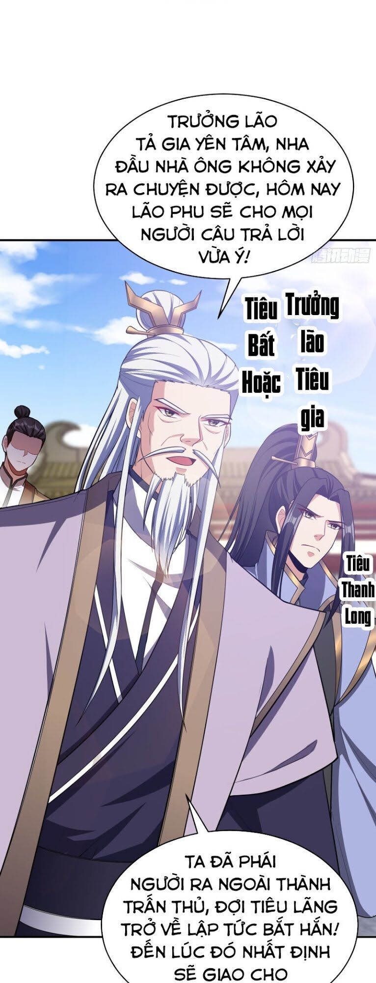 Yêu Giả Vi Vương Chapter 108 - 30