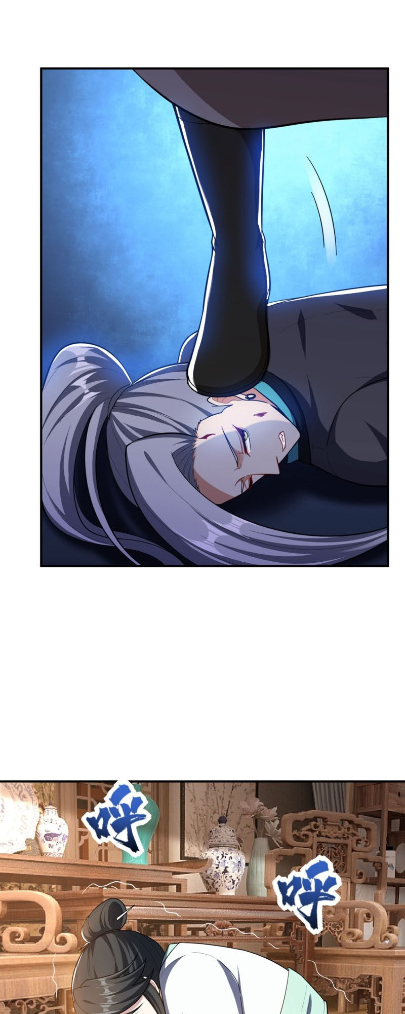 Yêu Giả Vi Vương Chapter 109 - 27